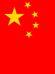 Cina - bandiera