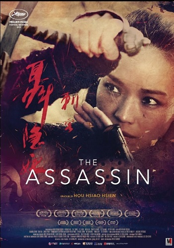 the-assassin-locandina-2016