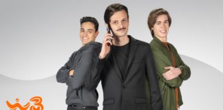 WindTre, al via lo spot “Compagni di scuola” con Fabio Rovazzi