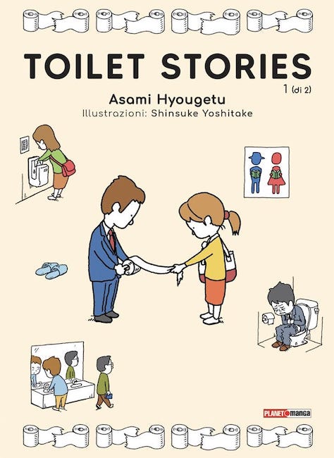 toilet stories cover