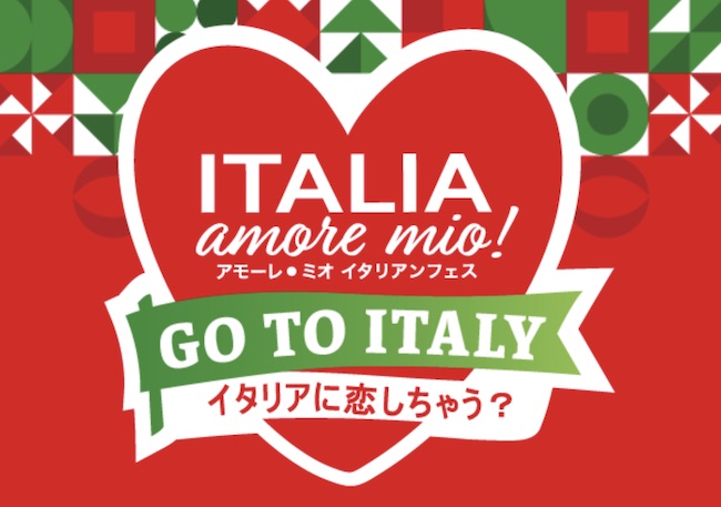italia amore mio 2022 logo
