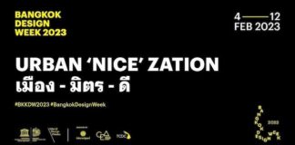 Bangkok Design Week 2023 in Thailandia – in mostra Daniele Bongiovanni