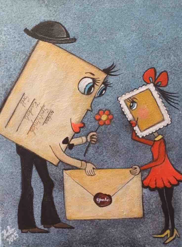 la lettera e il francobollo giraffa o tulipano