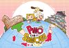 “Pino e Shinoby”: dal 9 ottobre in anteprima esclusiva su RaiPlay la serie per bambini di Andrea Bozzetto